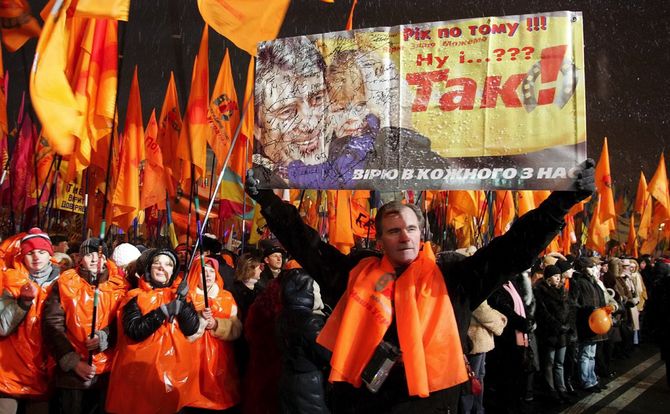 Demonstration in Kiev to mark the first anniversary of the Orange Revolution