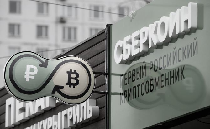 Russian currency exchange in Moscow offers Bitcoin and Sbercoin cryptocurrencies